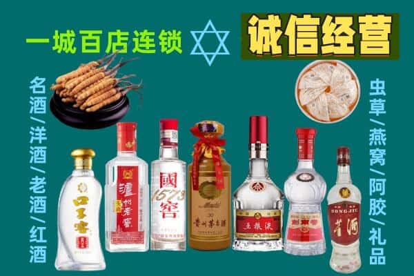 商丘市永城回收五粮液酒瓶