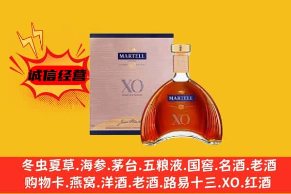 商丘市永城上门回收马爹利价格