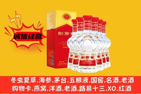 商丘市永城上门回收水晶剑价格