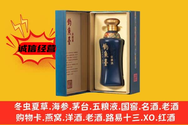 商丘市永城上门回收钓鱼台价格