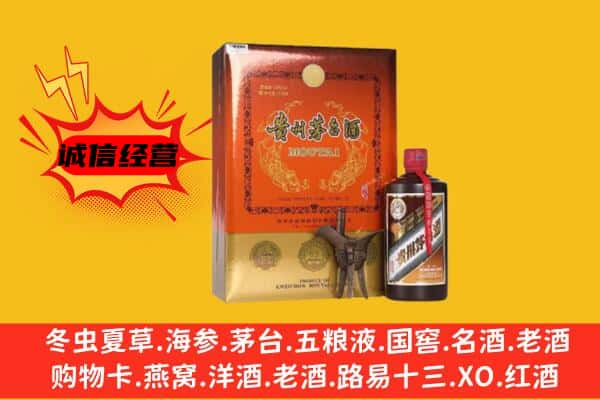 商丘市永城回收精品茅台酒