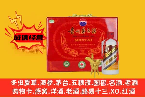 商丘市永城回收80年份茅台酒