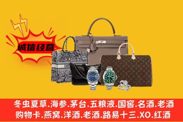 商丘市永城回收奢侈品