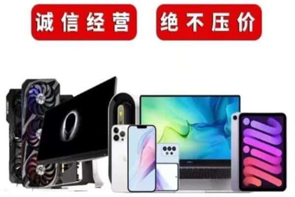 商丘市永城回收音响